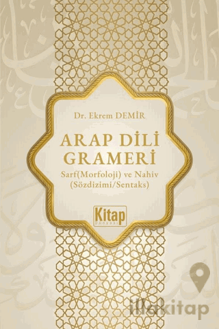 Arap Dili Grameri Sarf