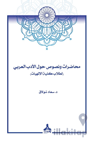 Arap Edebiyatı Çalışma Metinleri