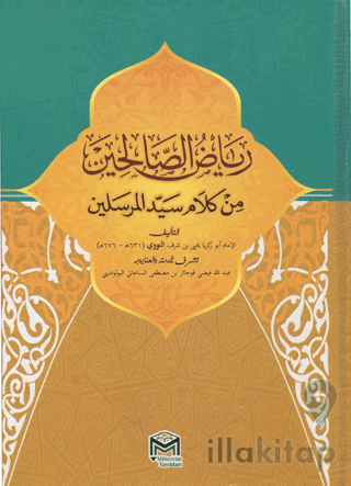 Arapça Riyazü's-Salihin