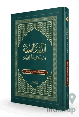 Arapça Şafi Fıkhı (Sorulu-Cevaplı)