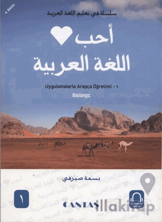 Arapçayı Seviyorum Uygulamalarla Arapça Öğretimi 1 (Başlangıç)