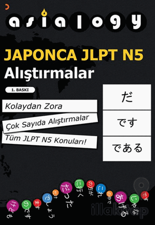 Asialogy Japonca JLPT N5 Alıştırmalar