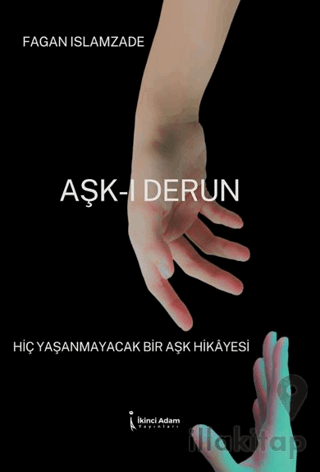 Aşkı-ı Derun