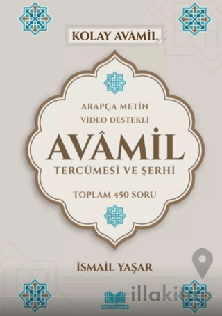 Avamil Tercümesi ve Şerhi