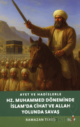 Ayet ve Hadislerle Hazreti Muhammed Döneminde İslam’da Cihad ve Allah yolunda Savaş