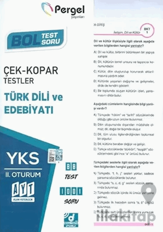 AYT Türk Dili Ve Edebiyatı Yaprak Test