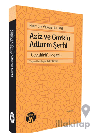 Aziz ve Görklü Adların Şerhi