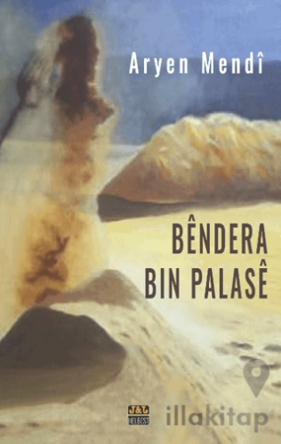 Bêndera Bin Palasê