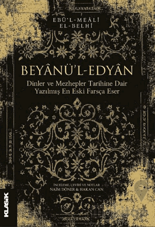 Beyânü’l-Edyân