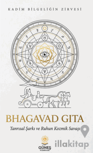 Bhagavad Gita