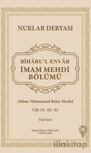 Biharu’l Envar