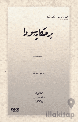 Bir Hikaye-i Sevda (Osmanlıca)