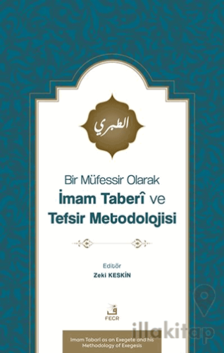 Bir Müfessir Olarak İmam Taberî ve Tefsir Metodolojisi