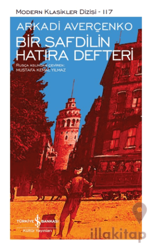 Bir Safdilin Hatıra Defteri