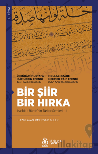 Bir Şiir Bir Hırka