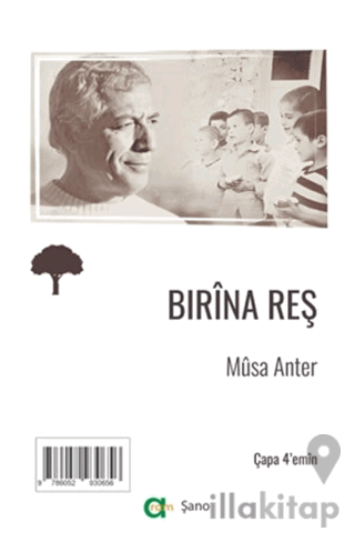 Birina Reş - Kara Yara