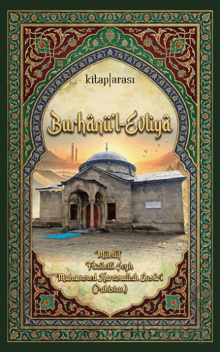 Burhanü'l-Evliya