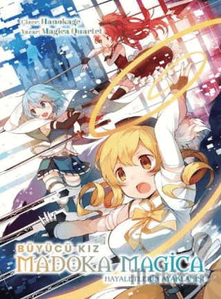 Büyücü Kız Madoka Magica - Hayaletlerin Ayaklanışı (Varyant)