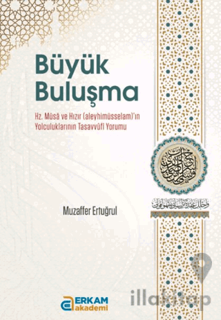 Büyük Buluşma