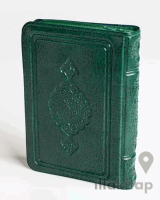 Büyük Cep Boy Kur'an-ı Kerim (Yeşil, Kılıflı, Mühürlü)