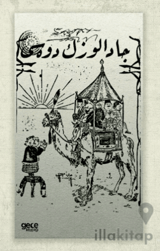 Cadalozun Devesi (Osmanlıca)