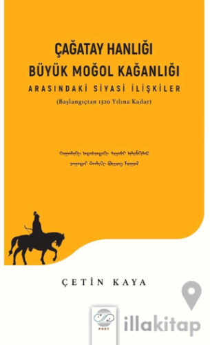 Çağatay Hanlığı - Büyük Moğol Kağanlığı Arasındaki Siyasi İlişkiler
