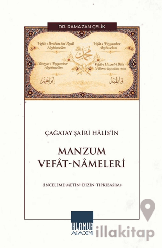 Çağatay Şairi Hâlis’in Manzum Vefât-Nâmeleri
