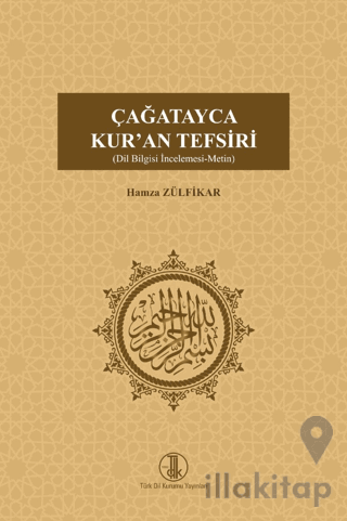 Çağatayca Kur'an Tefsiri