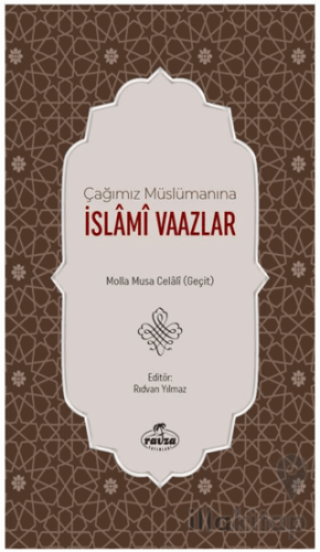 Çağımız Müslümanına İslami Vaazlar