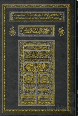 Cami Boy Kabe Kapaklı Kur'an-ı Kerim