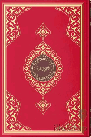 Cami Boy Kur'an-ı Kerim (2 Renkli, Kırmızı, Mühürlü)