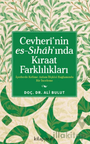 Cevheri’nin Es-Sıhah’ında Kıraat Farklılıkları