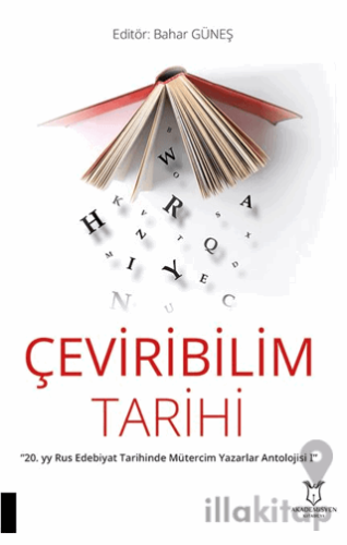 Çeviribilim Tarihi - “20. yy Rus Edebiyat Tarihinde Mütercim Yazarlar Antolojisi I”