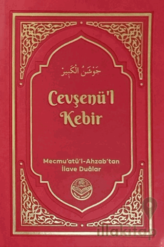 Cevşenü'l Kebir
