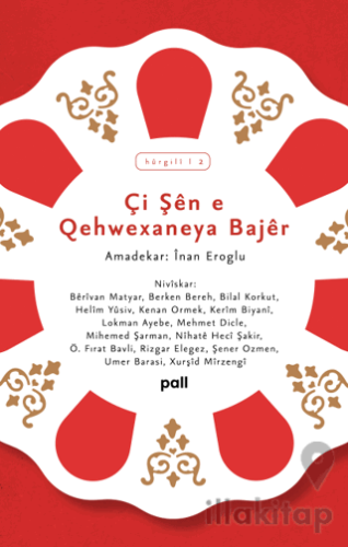 Çi Şen e Qehwexaneya Bajer