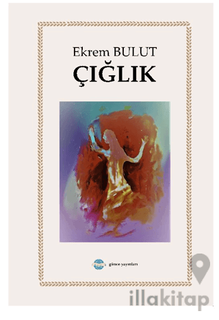 Çığlık