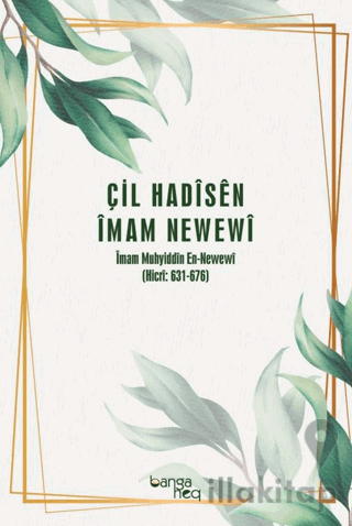 Çil Hadisen İmam Newewi