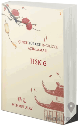 Çince-Türkçe-İngilizce Açıklamalı HSK 6