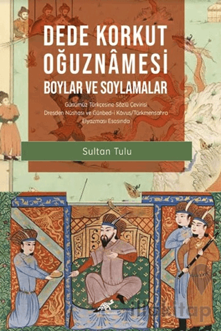 Dede Korkut Oğuznamesi - Boylar ve Soylamalar