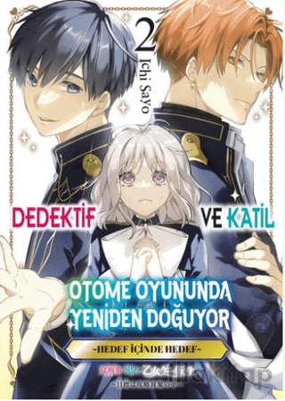 Dedektif ve Katil Otome Oyununda Yeniden Doğuyor - 2