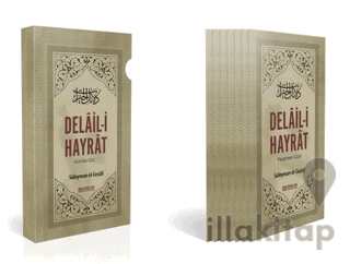 Delail-i Hayrat Günlük Cüz