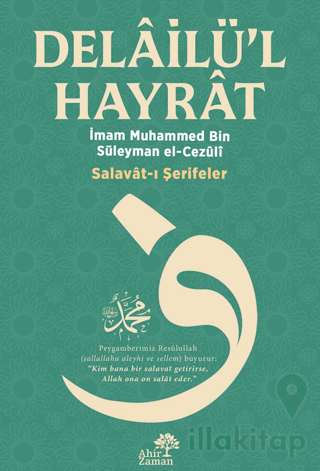 Delâilü’l-Hayrât