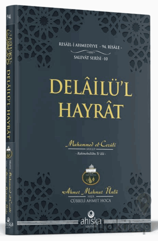 Delailül Hayrat (Orta Boy)