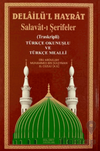 Delailü'l-Hayrat (Salavat-ı Şerifeler)