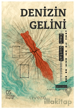 Denizin Gelini