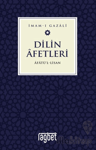 Dilin Afetleri - Afatül Lisan