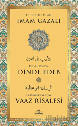 Dinde Edeb – Vaaz Risalesi