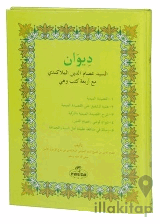 Divanı’I Seyyid Husameddin Mollakendi