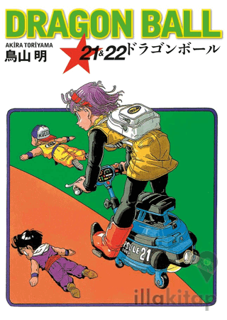 Dragon Ball 21 & 22
