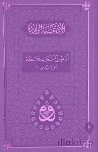 Dua (Evrâd-ı Şerîfe) Büyük Boy Arapça/Türkçe - Termo Kapak - Lila